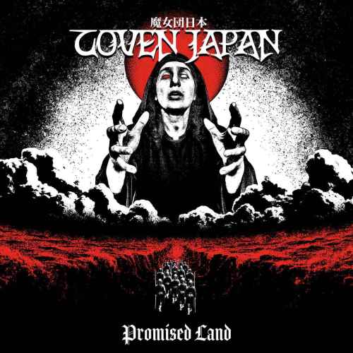 COVEN JAPAN - Promised Land CD
